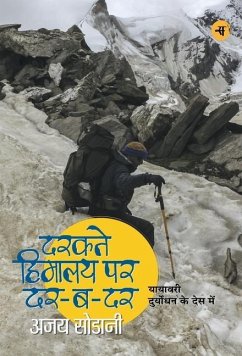 Darakte Himalaya Par Dar-Ba-Dar - Sodani, Ajoy