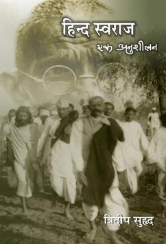 Hind Swaraj: Ek Anusheelan - Suhrud, Tridip