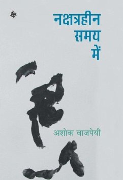 Nakshtraheen Samay Mein - Vajpeyi, Ashok