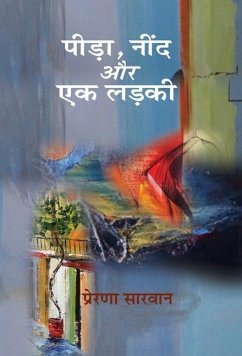 Pida Neend Aur Ek Ladki - Sarwan, Prerana
