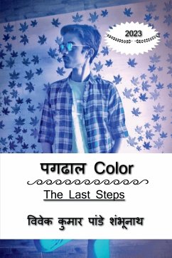 Pagdhal Color / पगढाल Color: The Last Steps - Pandey, Vivek Kumar