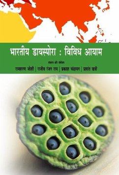 Bhartiya Diaspora: Vividh Aayam - Joshi, Ed Ramsharan