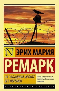 Na Zapadnom fronte bez peremen - Remarque, Erich Maria