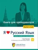 Ja Ljublju Russkij jazyk/Ich liebe Russisch. Lehrerbuch A 2