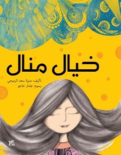 Khayal Manal (fixed-layout eBook, ePUB) - Muneera Saad, Al-Romaihi Khayal Manal (fixed-layout eBook, ePUB) - Muneera Saad, Al-Romaihi
