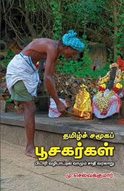 Tamil Samooga Poosagargal - Selvakumar, Mu.
