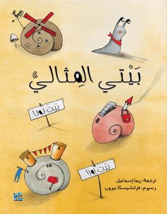Bayti Al-Mithali (fixed-layout eBook, ePUB) - Francesca, peron