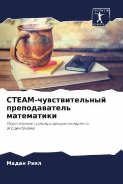 Cover STEAM-chuwstwitel'nyj prepodawatel' matematiki
