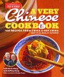 A Very Chinese Cookbook (eBook, ePUB) - Bild 1