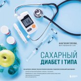 Saharnyy diabet I tipa. Kak derzhat' glyukozu pod kontrolem i izbezhat' razvitiya oslozhneniy zabolevaniya (MP3-Download)