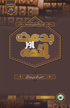 Cover Bidd'at Aur Aimma (Knowledge) (eBook, ePUB)