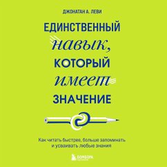 The Only Skill that Matters (MP3-Download) - Levi, Jonathan