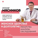 ZHenskoe zdorov'e i dolgoletie. Lekarstva. Analizy. Obsledovaniya (MP3-Download)