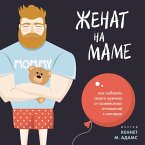 Zhenat na mame. Kak izbavit svoego muzhchinu ot sozavisimyh otnosheniy s materyu (MP3-Download)
