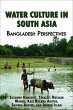 Water Culture in South Asia: Bangladesh... - Bild 1
