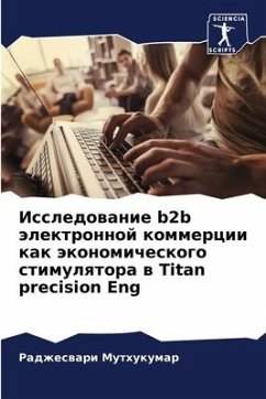 Issledowanie b2b älektronnoj kommercii kak äkonomicheskogo stimulqtora w Titan precision Eng - Muthukumar, Radzheswari