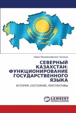 SEVERNYJ KAZAHSTAN: FUNKCIONIROVANIE GOSUDARSTVENNOGO YaZYKA - Tekzhanow, Kajrat Muhamedhafizowich