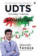 UDTS(c) - Intraday Trading Brahmastra - Bild 1