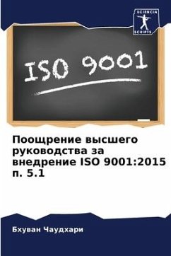 Pooschrenie wysshego rukowodstwa za wnedrenie ISO 9001:2015 p. 5.1 - Chaudhari, Bhuwan