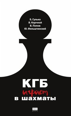 KGB igraet v shahmaty - Gulko, Boris; Popow, Vladimir; Felshtinsky, Yuri; Kortschnoj, Viktor