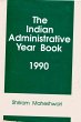 Indian Administrative Year Book 1990... - Bild 1