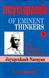 Encyclopaedia of Eminent Thinkers (The... - Bild 1