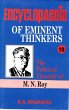 Encyclopaedia of Eminent Thinkers: The... - Bild 1