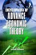 Encyclopaedia Of Advanced Economic... - Bild 1