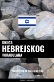 Knjiga hebrejskog vokabulara (eBook, ePUB)