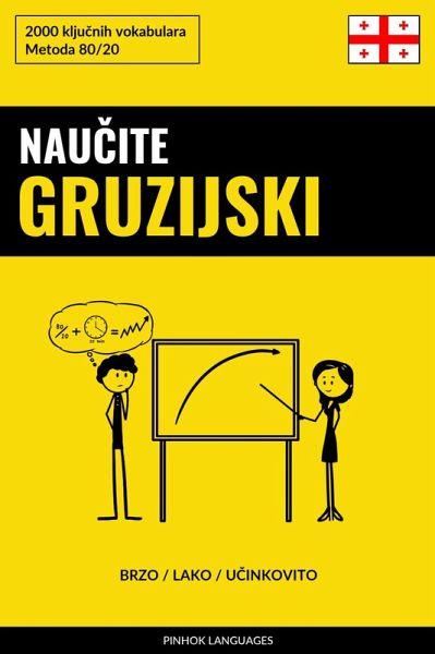 Naucite Gruzijski - Brzo / Lako / Ucinkovito (eBook, ePUB)