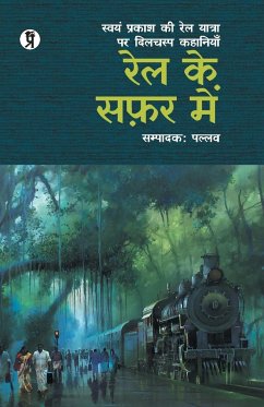 Rail Ke Safar Mein (Swyam prakash ki Rail Yatra par Dilchasp Kahaniyan) - Pallav