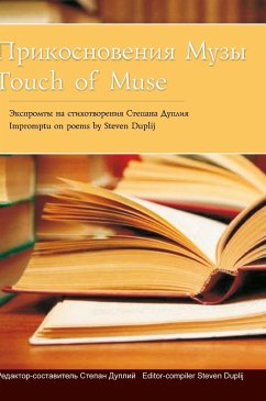 Touch of Muse - Duplij, Steven