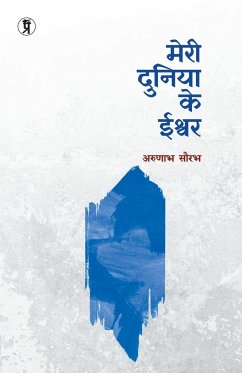 Meri Duniya ke Ishwar - Saurabh, Arunabh