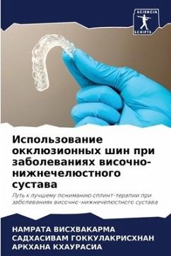 Ispol'zowanie okklüzionnyh shin pri zabolewaniqh wisochno-nizhnechelüstnogo sustawa - VISHVAKARMA, NAMRATA;Gokkulakrishnan, Sadhasivam;KHAURASIA, ARKHANA