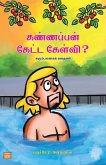 Kanappan Getta Kelvi? Kanappan Getta Kelvi?