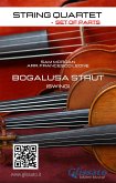 String Quartet: Bogalusa Strut (set of parts) (eBook, ePUB)