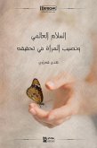 السلام العالمي ونصيب المرأة في تحقيقه (eBook, ePUB)