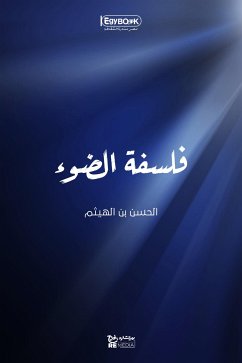 فلسفة الضوء (eBook, ePUB) - بن الهيثم, الحسن