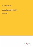 Archäologie der Hebräer