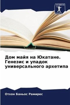 Dom majq na Jukatane. Genezis i upadok uniwersal'nogo arhetipa - Ban'os Ramires, Othon