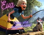 Eva, uma vida desgovernada! (eBook, ePUB)