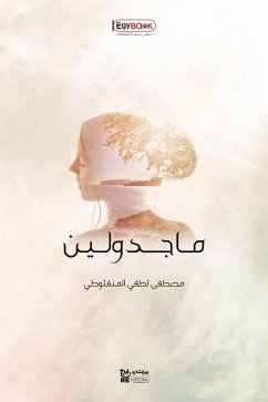 ماجدولين (eBook, ePUB) - لطفي المنفلوطي, مصطفى