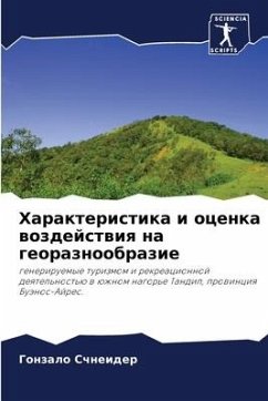 Harakteristika i ocenka wozdejstwiq na georaznoobrazie - Schneider, Gonzalo