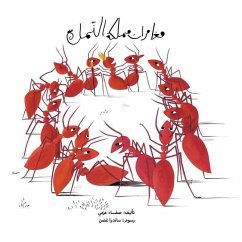 مغامرات مملكة النمل - Abosherifa, Safaa