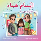 Ayyám-i-Há in My Family (Persian Version)