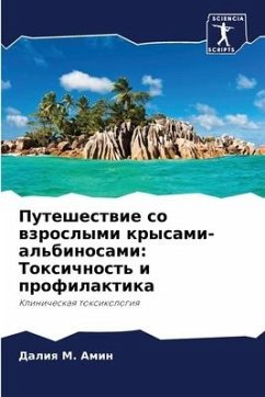 Puteshestwie so wzroslymi krysami-al'binosami: Toxichnost' i profilaktika - Amin, Daliq M.