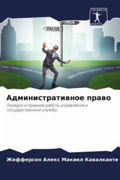 Cover Administratiwnoe prawo