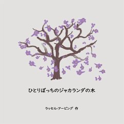 The Lonely Jacaranda Japanese translation - Irving, Russell