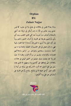 Cover يتيم