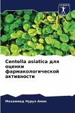 Centella asiatica dlq ocenki farmakologicheskoj aktiwnosti